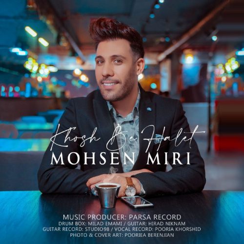 Mohsen Miri  –   Khosh Be Halet